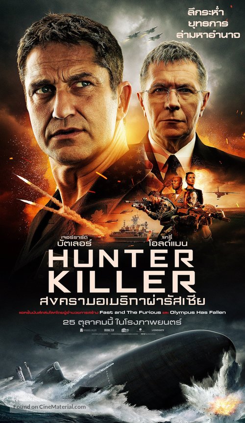 assets/img/movie/Hunter Killer 2018 Hindi ORG Dual Audio 1080p BluRay ESubs 2.1GB Download 9xmovieshd.jpg 9xmovies